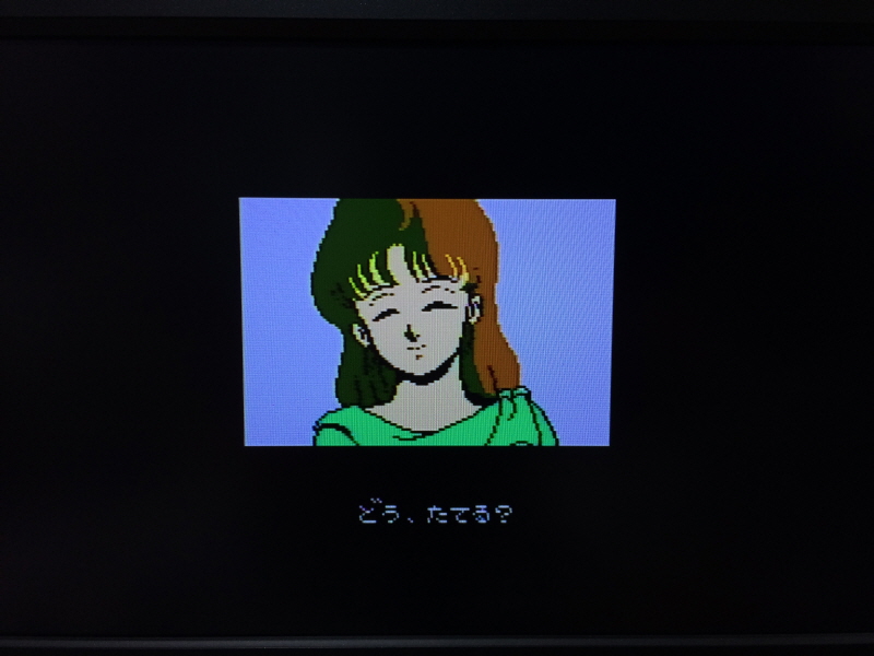 이스(イース)2 "천공의 실낙원" & 이스2 DS_187.jpg