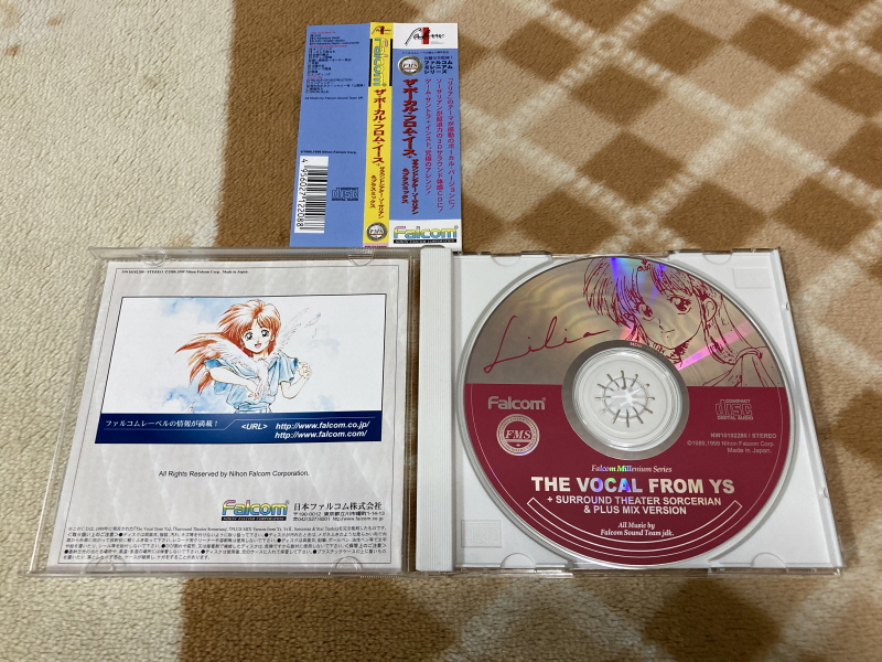 이스(イース)2 "천공의 실낙원" & 이스2 DS_198.jpg