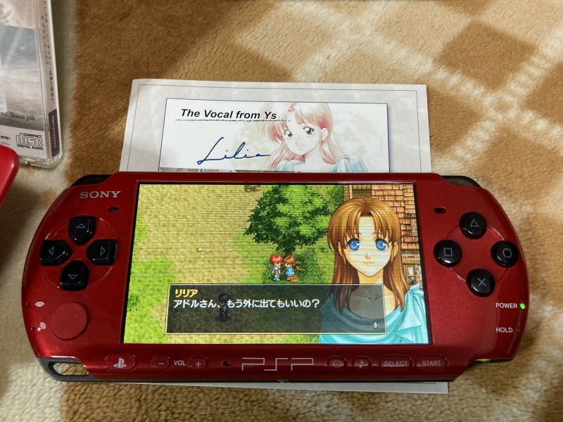 이스(イース)2 "천공의 실낙원" & 이스2 DS_202.jpg