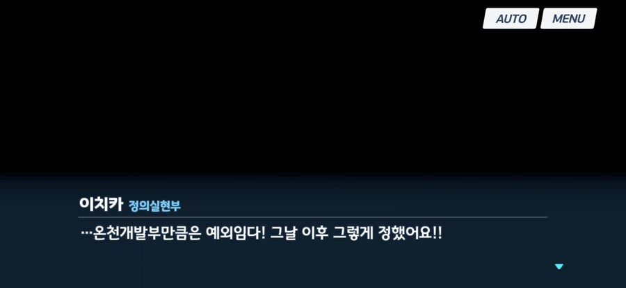 블루아카) 이번 이벤 보니까 왜 게혐하는지 알거 같음_2.jpg