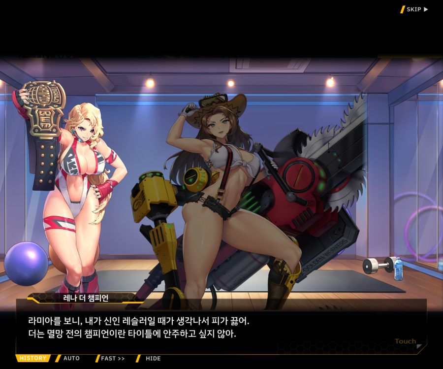 [이벤트]오르카 크리스마스 엑스포 EV1-4[아마조네스VS챔피언]_25.jpg