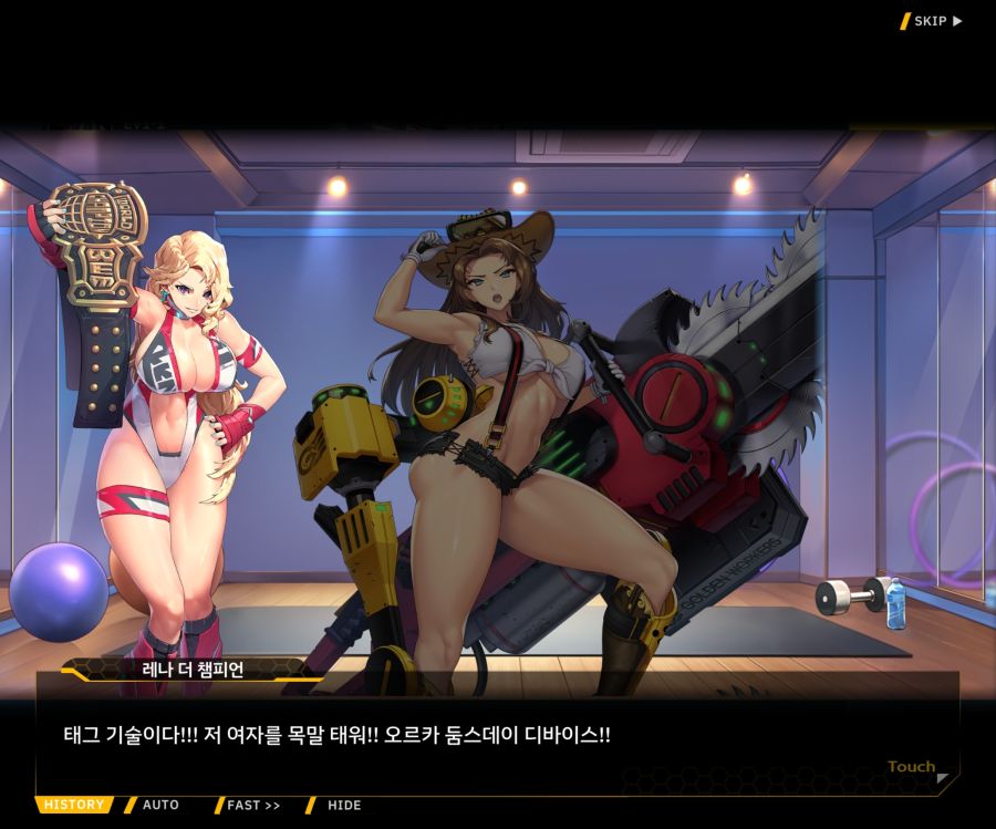 [이벤트]오르카 크리스마스 엑스포 EV1-4[아마조네스VS챔피언]_33.jpg