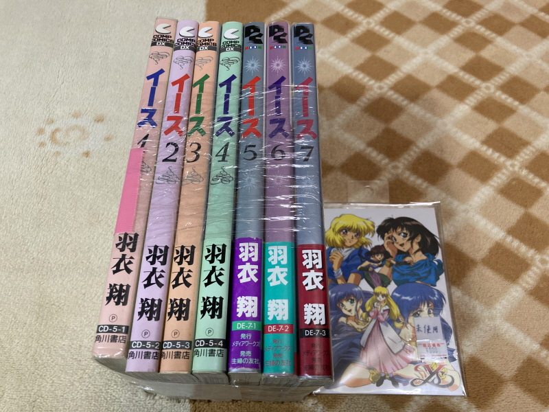 이스(イース)2 "천공의 실낙원" & 이스2 DS_211.jpg