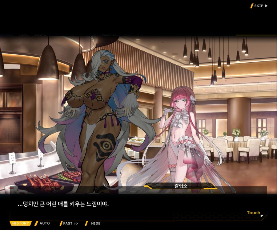 [이벤트]오르카 크리스마스 엑스포 EV1-4[아마조네스VS챔피언]_44.jpg