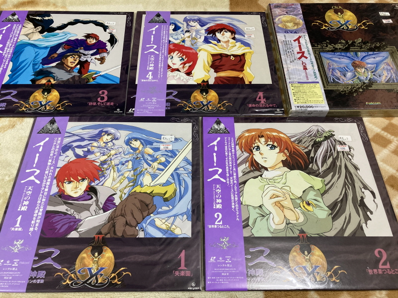 이스(イース)2 "천공의 실낙원" & 이스2 DS_213.jpg