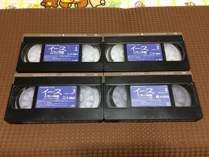 이스(イース)2 "천공의 실낙원" & 이스2 DS_219.jpg