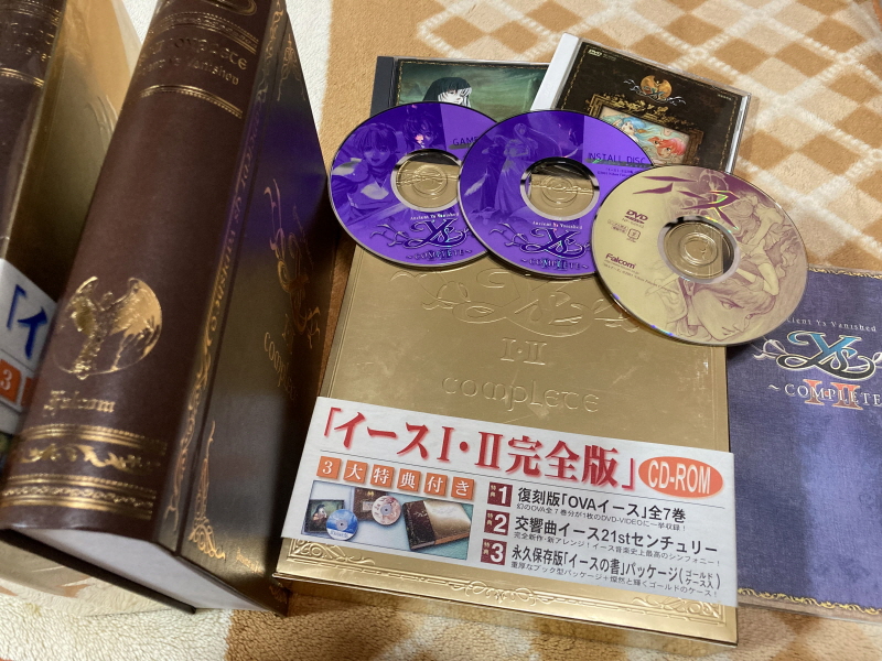 이스(イース)2 "천공의 실낙원" & 이스2 DS_230.jpg
