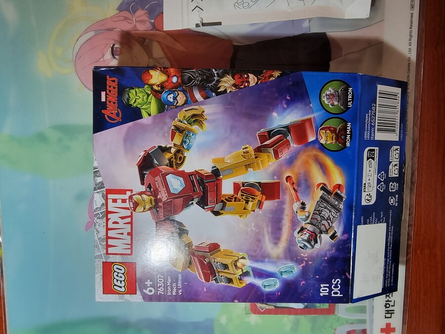 76307 아이언맨맥3, 울트론_1.jpg