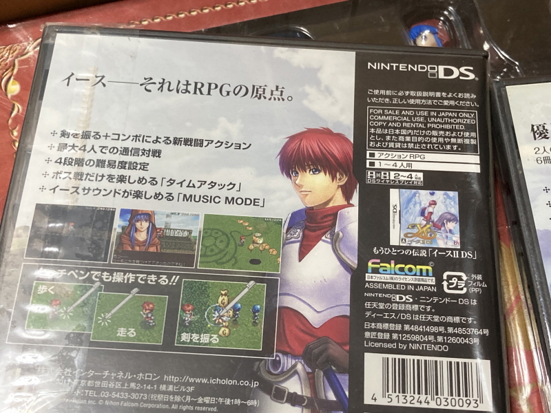 이스(イース)2 "천공의 실낙원" & 이스2 DS_243.jpg