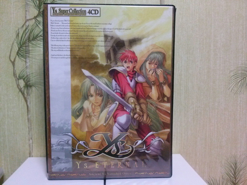 이스(イース)2 "천공의 실낙원" & 이스2 DS_248.jpg