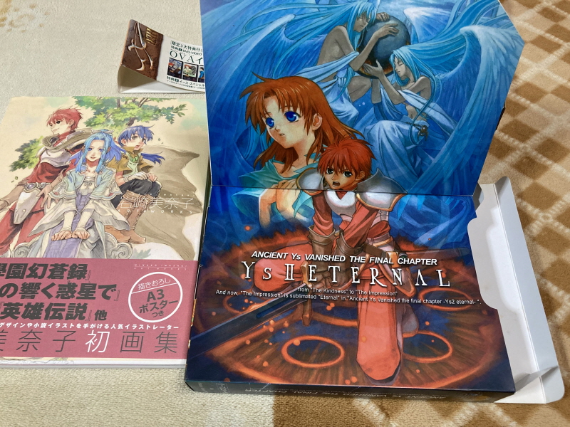 이스(イース)2 "천공의 실낙원" & 이스2 DS_253.jpg