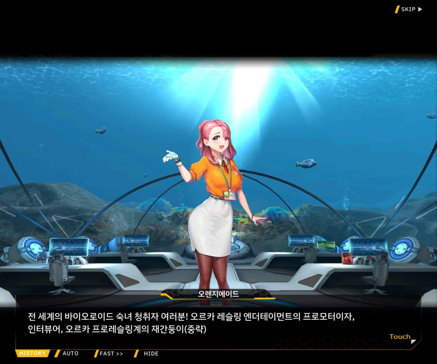 [이벤트]오르카 크리스마스 엑스포 EV1-5[케이페이브]OP_4.jpg