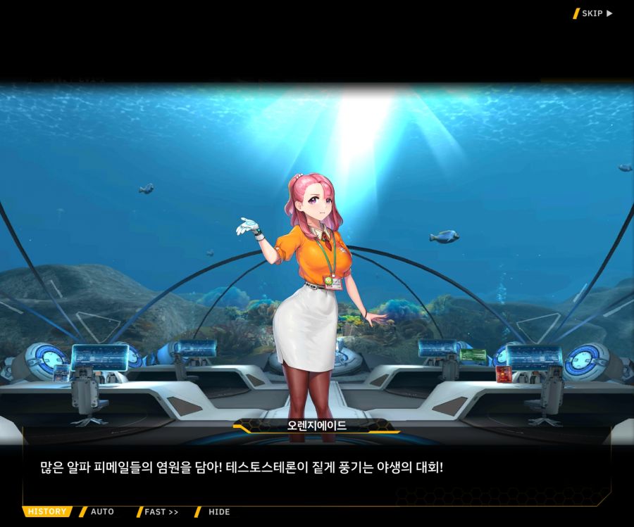 [이벤트]오르카 크리스마스 엑스포 EV1-5[케이페이브]OP_7.jpg