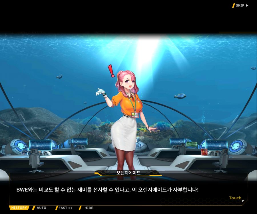 [이벤트]오르카 크리스마스 엑스포 EV1-5[케이페이브]OP_9.jpg