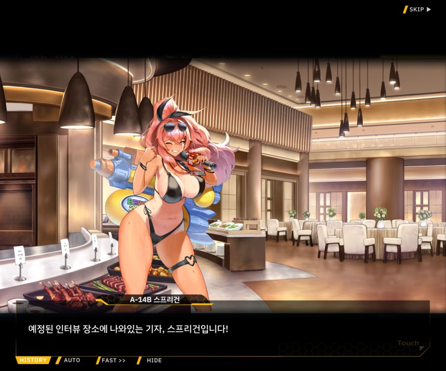 [이벤트]오르카 크리스마스 엑스포 EV1-5[케이페이브]OP_20.jpg