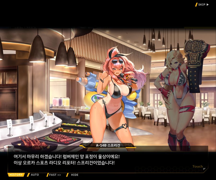 [이벤트]오르카 크리스마스 엑스포 EV1-5[케이페이브]OP_46.jpg