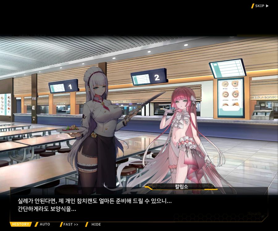 [이벤트]오르카 크리스마스 엑스포 EV1-5[케이페이브]OP_53.jpg