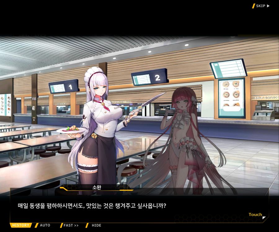 [이벤트]오르카 크리스마스 엑스포 EV1-5[케이페이브]OP_59.jpg