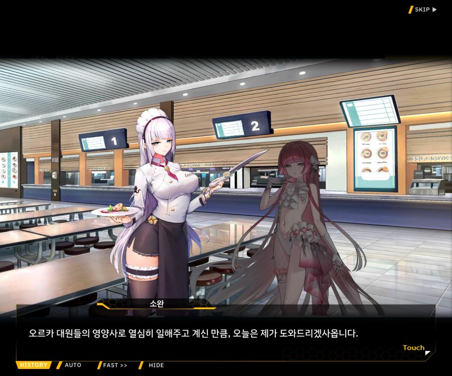 [이벤트]오르카 크리스마스 엑스포 EV1-5[케이페이브]OP_65.jpg