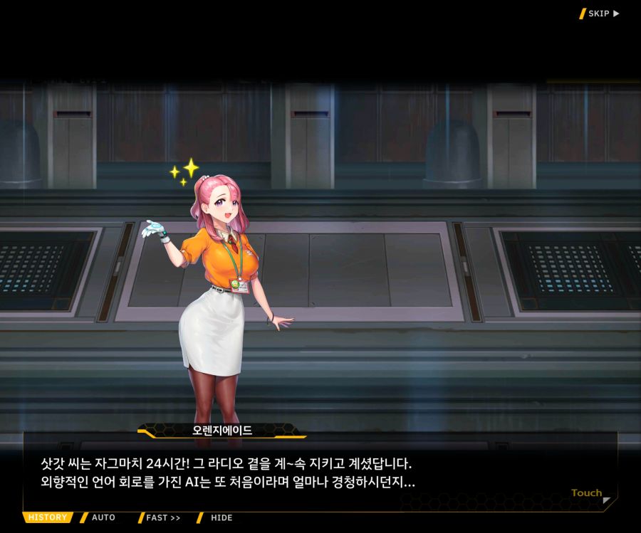 [이벤트]오르카 크리스마스 엑스포 EV1-6[O.W.E]OP_6.jpg