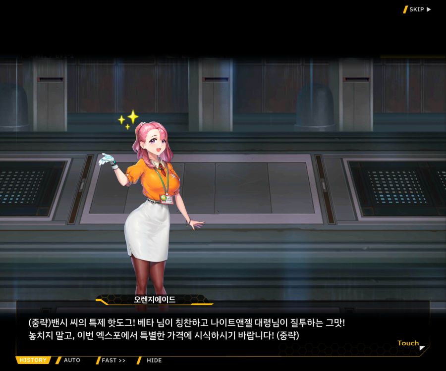 [이벤트]오르카 크리스마스 엑스포 EV1-6[O.W.E]OP_10.jpg