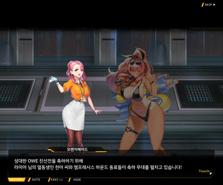 [이벤트]오르카 크리스마스 엑스포 EV1-6[O.W.E]OP_12.jpg