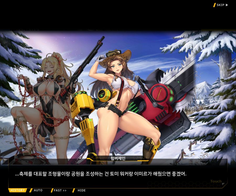 [이벤트]오르카 크리스마스 엑스포 EV1-6[O.W.E]ED_48.jpg