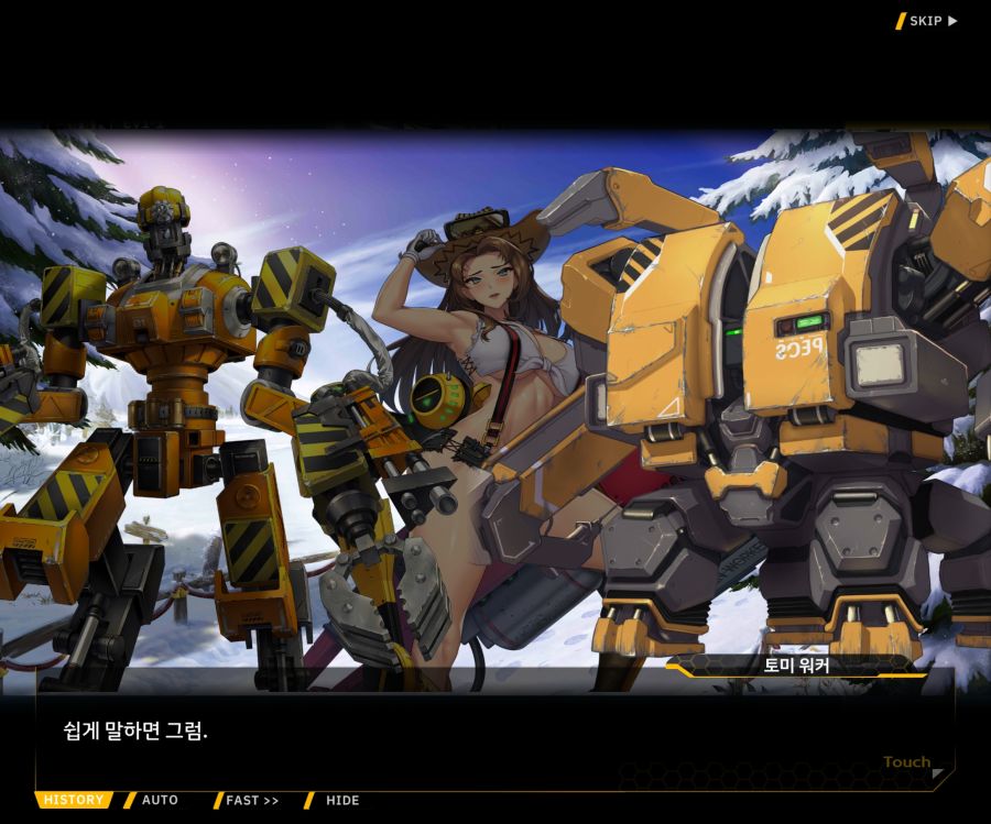 [이벤트]오르카 크리스마스 엑스포 EV1-6[O.W.E]ED_60.jpg