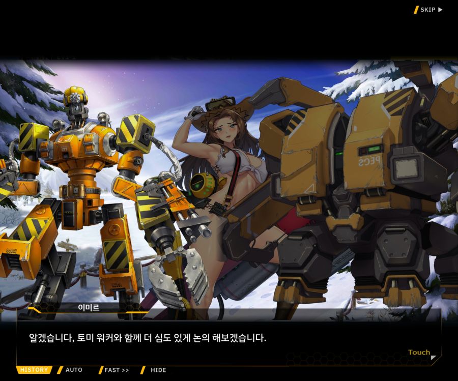 [이벤트]오르카 크리스마스 엑스포 EV1-6[O.W.E]ED_61.jpg