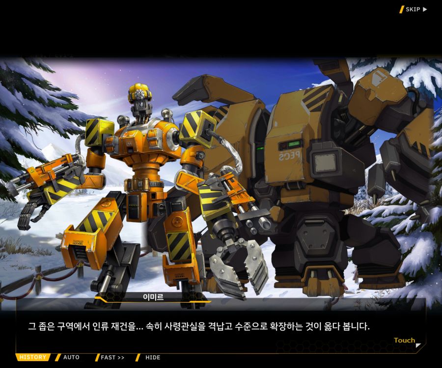 [이벤트]오르카 크리스마스 엑스포 EV1-6[O.W.E]ED_67.jpg