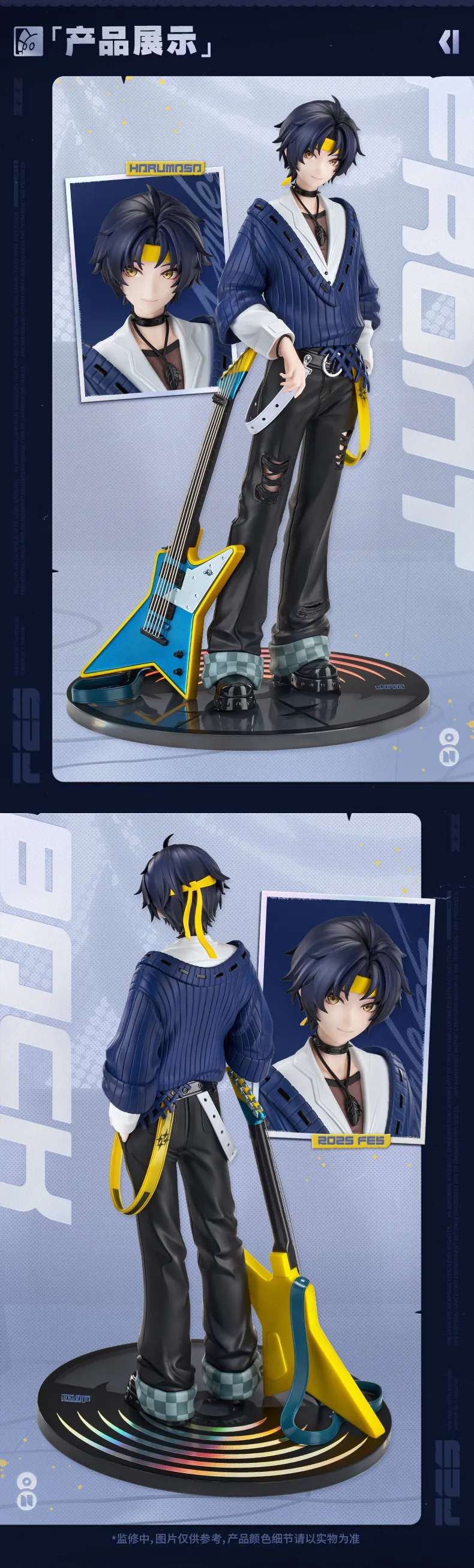 [Myethos] 1/8 젠레스 존 제로 - 하루마사_2.webp