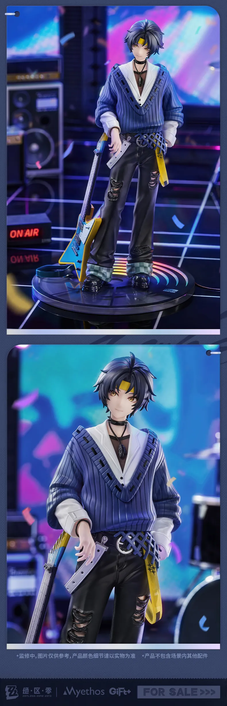 [Myethos] 1/8 젠레스 존 제로 - 하루마사_6.webp