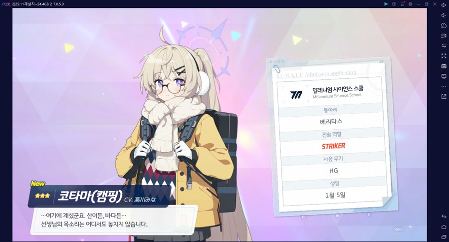 세리카 전2 달성 추가 계정 (세리카 너무 약하다아아아앗) (메1 메2)_5.png