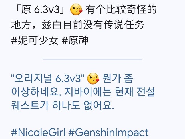 원신,유출) 2개_3.jpg