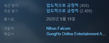 동발하니 중국쪽 판매량이 높은듯._2.png