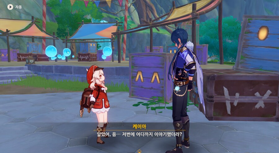 원신 클레한테 나쁜거 가르치는 케이아.jpg_2.png