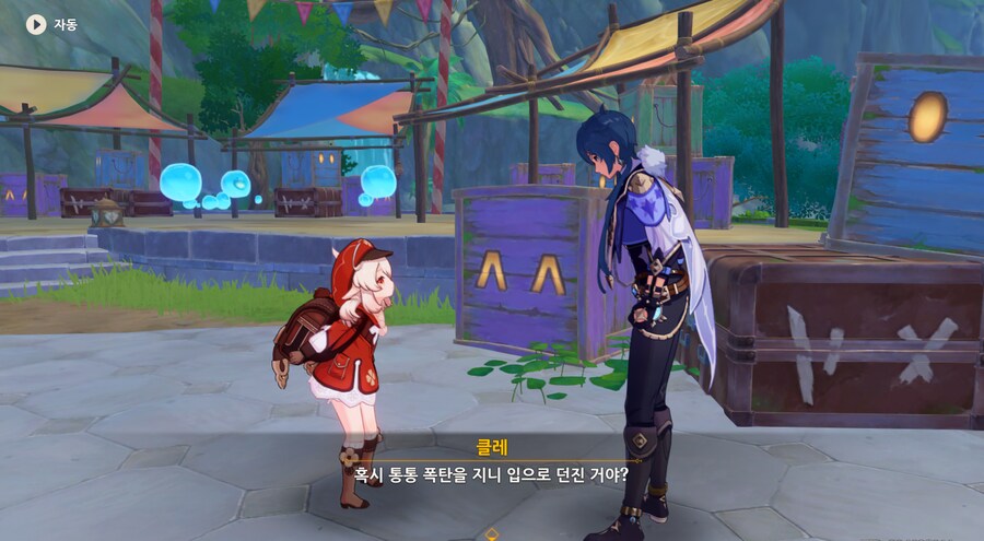 원신 클레한테 나쁜거 가르치는 케이아.jpg_5.png