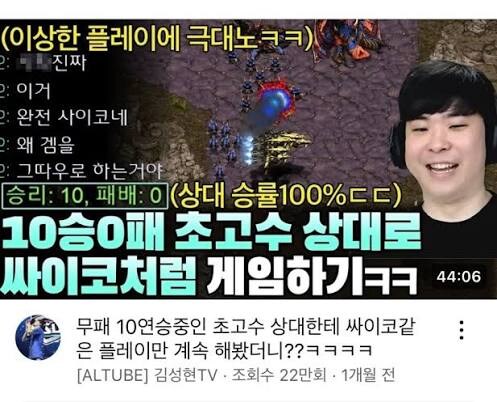 수많은 사람들이 제발 팬미팅좀 해달라는 인방인_1.jpg