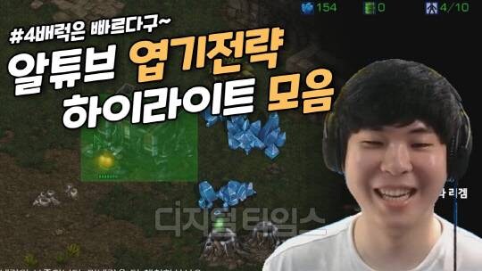 수많은 사람들이 제발 팬미팅좀 해달라는 인방인_2.jpg