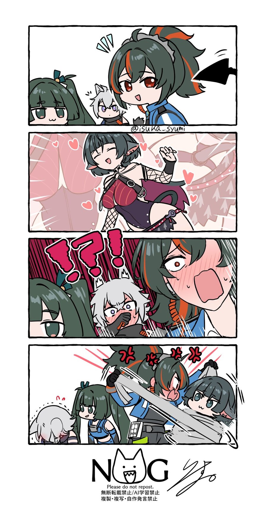 젠레스) 사내 여친 출근복 때문에 어쩔 줄 모르는_1.jpg