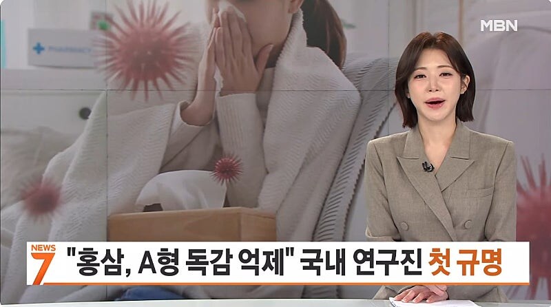 힌국인이 바이러스에 강한 이유 ㄷㄷㄷ;;_1.jpg