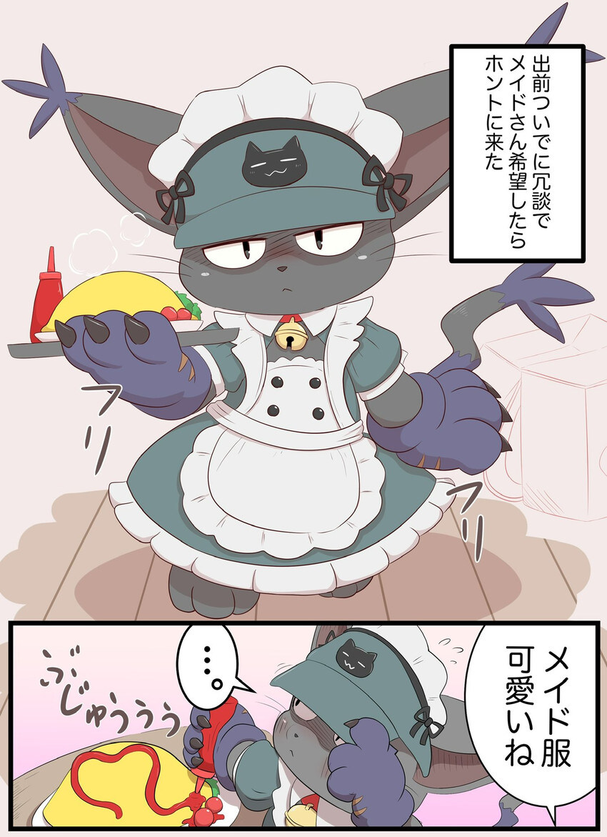 모닝의 퍼리퍼리야_8.jpg