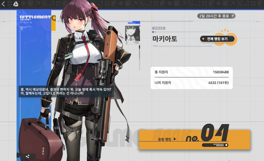 소전2) ? 이거 뭐야_1.png