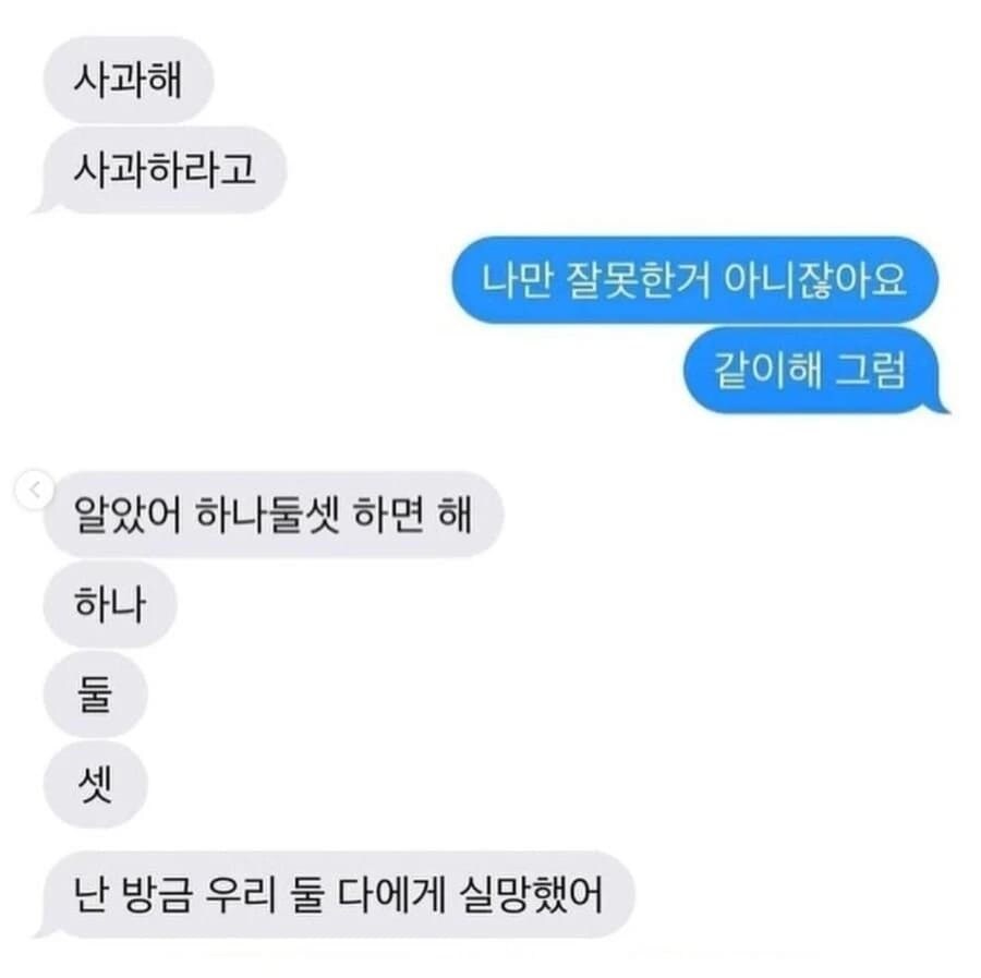 흔한 연인들의 기싸움_1.jpg