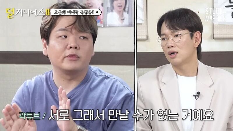모솔들이 자연스러운 만남만 추구하는 이유.jpg_4.jpg