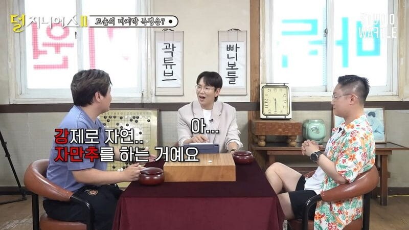 모솔들이 자연스러운 만남만 추구하는 이유.jpg_6.jpg