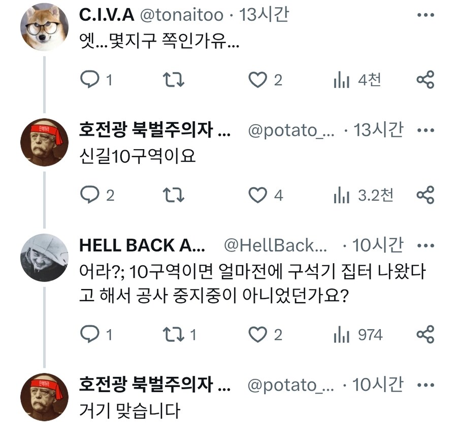 영등포 재건축현장에서 또 유적 나옴...._2.jpg