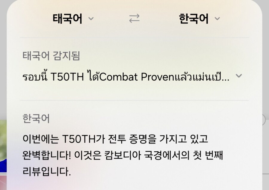 ???:저기요? 이거 훈련기인데 미사일이 왜 나가요??_3.jpg