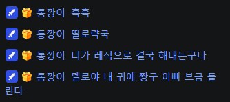 인방,시즈) 시즈킹 우승한 델로_5.png