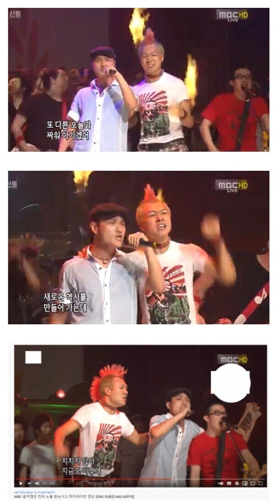 욱일기 옷 대놓고 입었는데 욱일기 논란없던 가수들_1.jpg